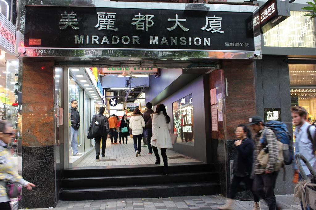 Hong Kong Premium Guest House Екстериор снимка